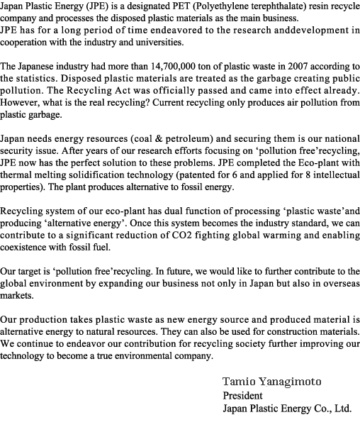 Japan Plastic Energy