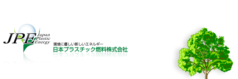 ���{�v���X�`�b�N�R���������